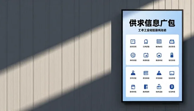 信息支持使用与维护的两种做法对比及实际取舍